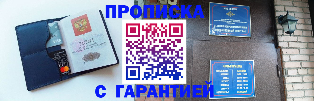 регистрация для школы в Полевском